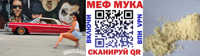 Цена Краснослободск Cocaine Меф мяу мяу