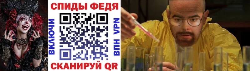 Амфетамин 98%  нарко площадка как зайти  Краснослободск 