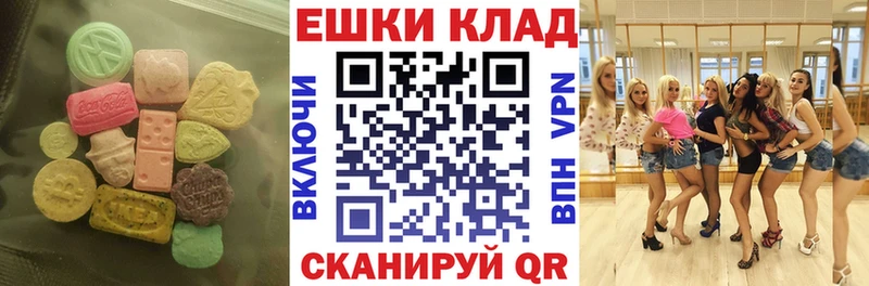 где продают наркотики  Краснослободск  Ecstasy таблы 