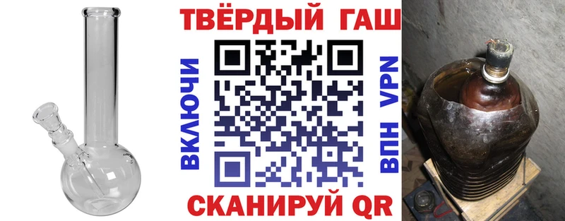 цена   Краснослободск  OMG ссылка  Гашиш Изолятор 