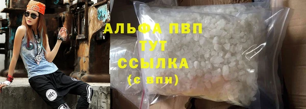 МДМА Белоозёрский