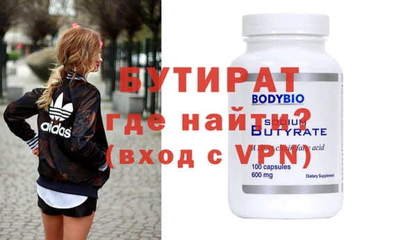 МДМА Белоозёрский
