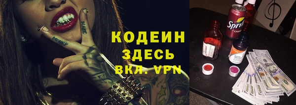 а пвп мука Беломорск