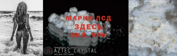 МДМА Белокуриха