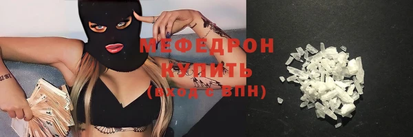 МДМА Белоозёрский
