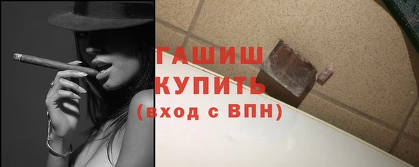 МДМА Белокуриха