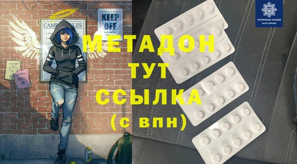 а пвп мука Беломорск