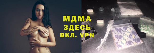 МДМА Белоозёрский