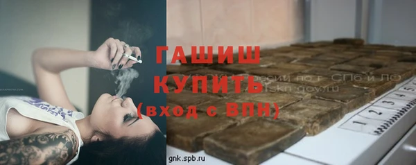 а пвп мука Беломорск