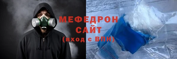 МДМА Белокуриха