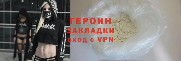 МДМА Белокуриха