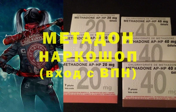 МДМА Белоозёрский