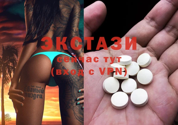 МДМА Белокуриха