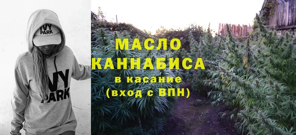 МДМА Белокуриха