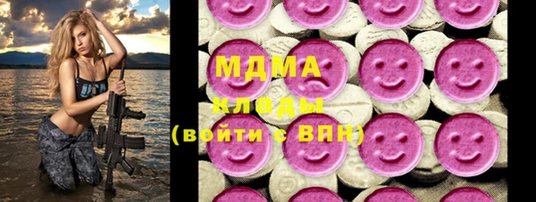 МДМА Белоозёрский