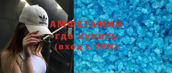 МДМА Белоозёрский