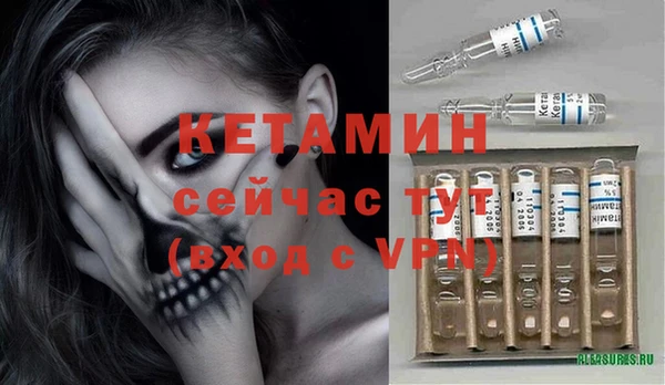 МДМА Белокуриха