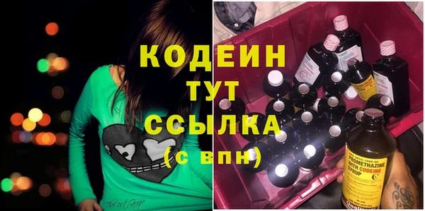МДМА Белокуриха