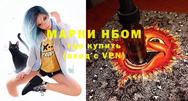 а пвп мука Беломорск