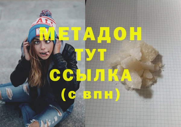 МДМА Белокуриха