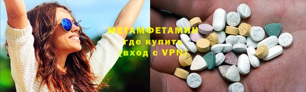 МДМА Белокуриха