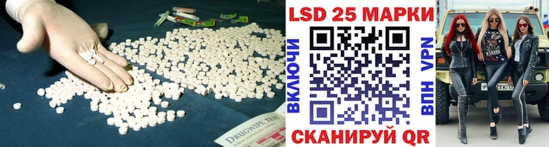 ЛСД экстази ecstasy  купить закладку  Краснослободск 