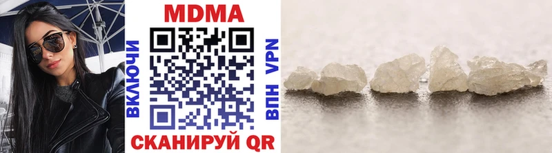 MDMA Molly  Краснослободск 
