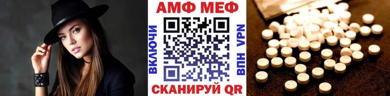 где купить наркоту  Краснослободск  Метамфетамин Декстрометамфетамин 99.9% 